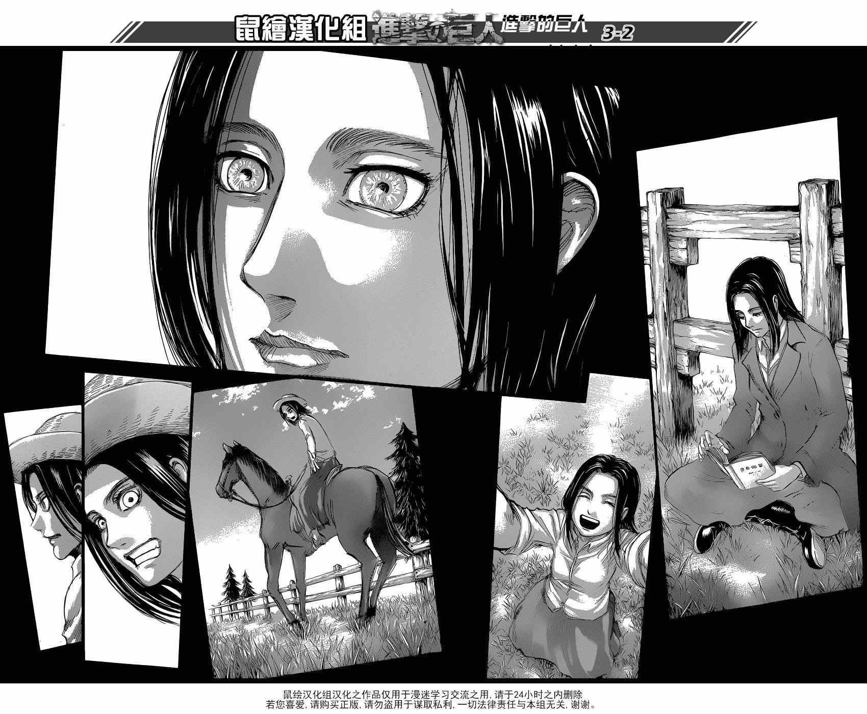 第63话