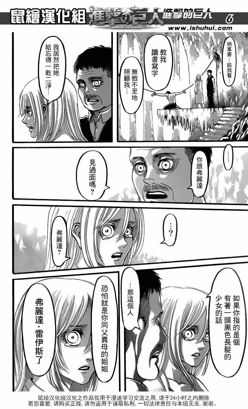 第63话