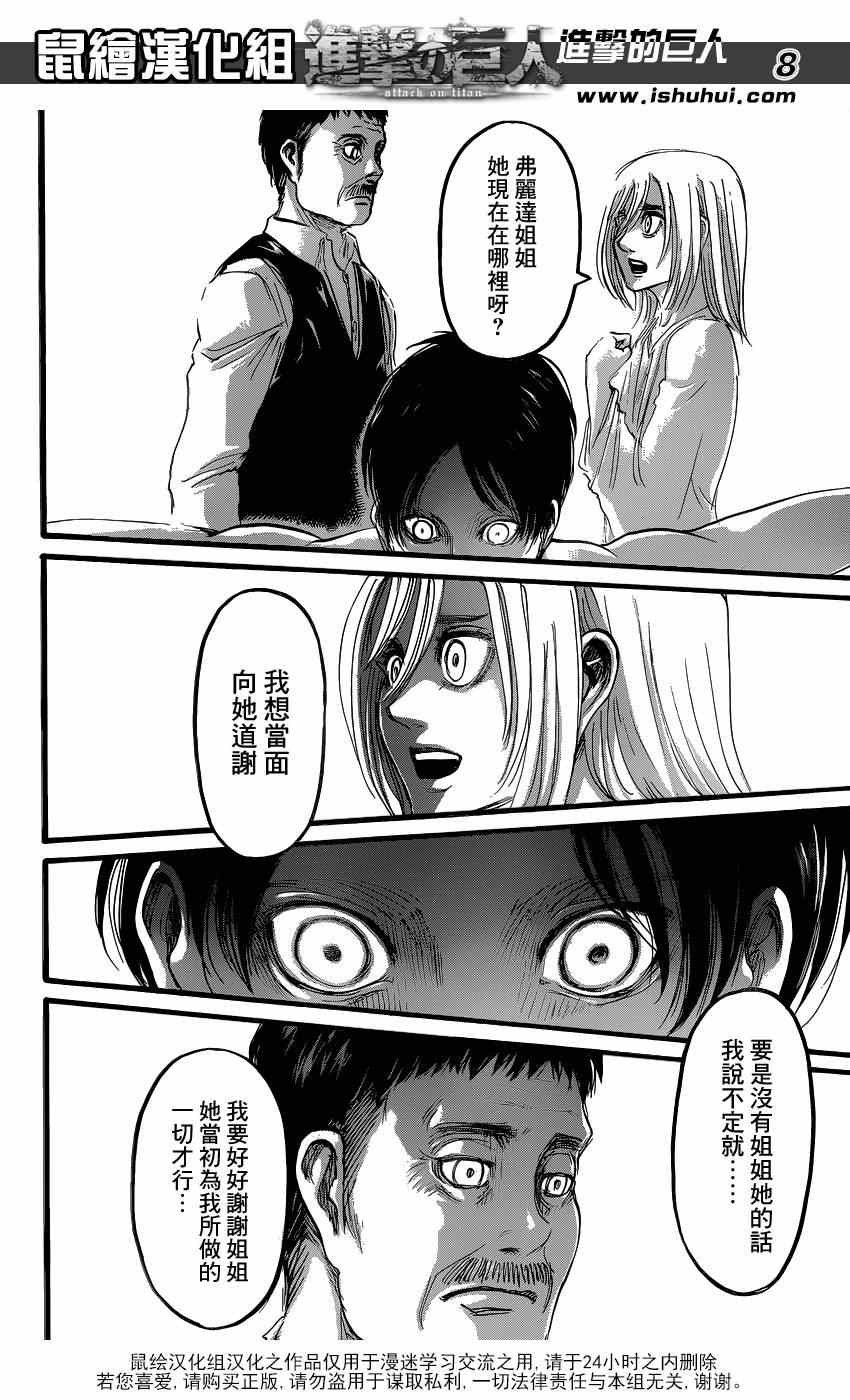 第63话