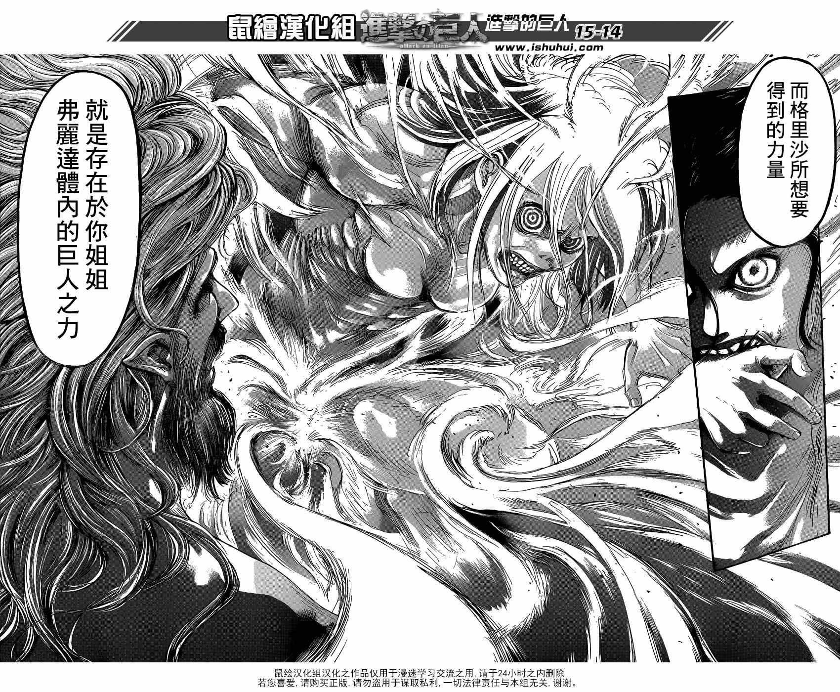 第63话
