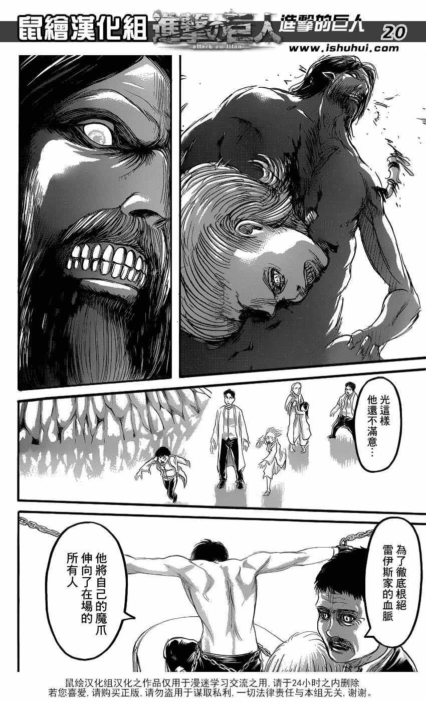 第63话