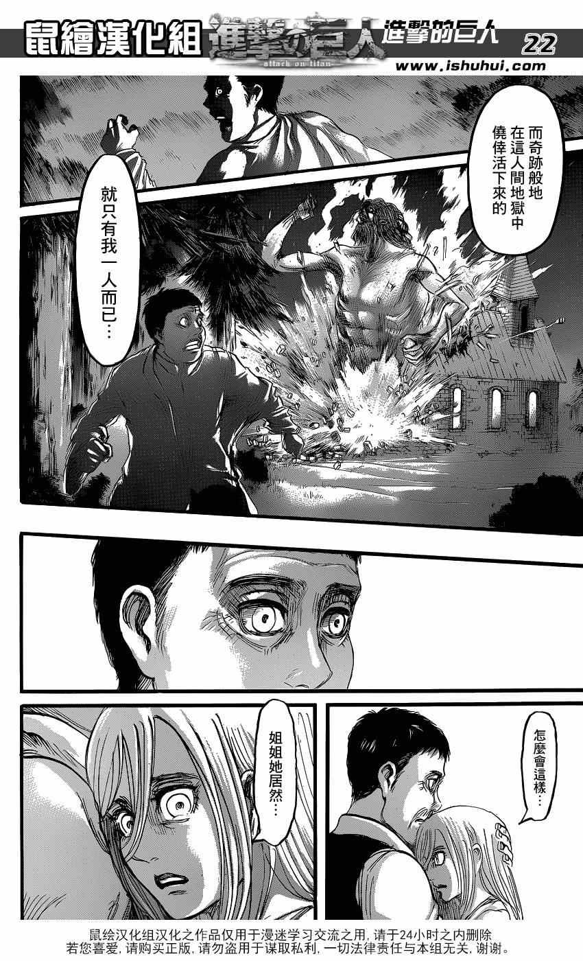 第63话