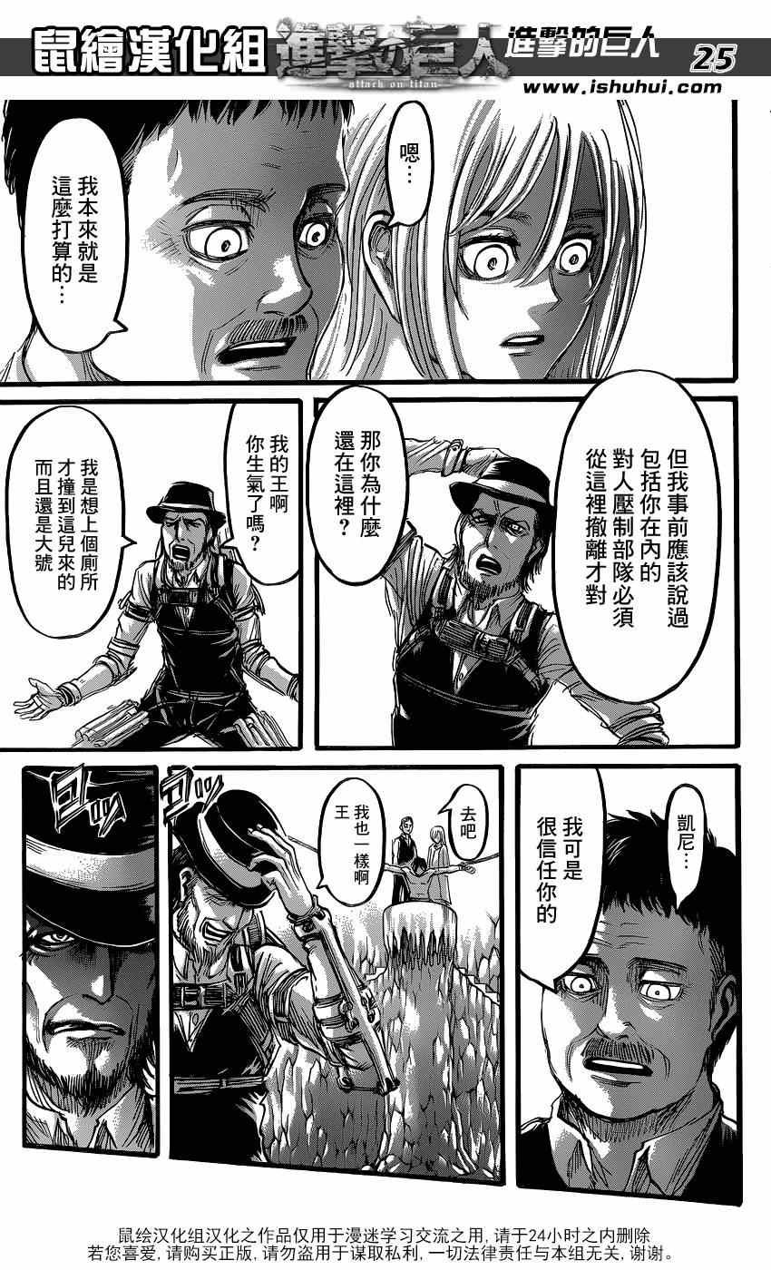 第63话