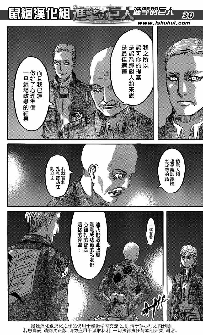 第63话