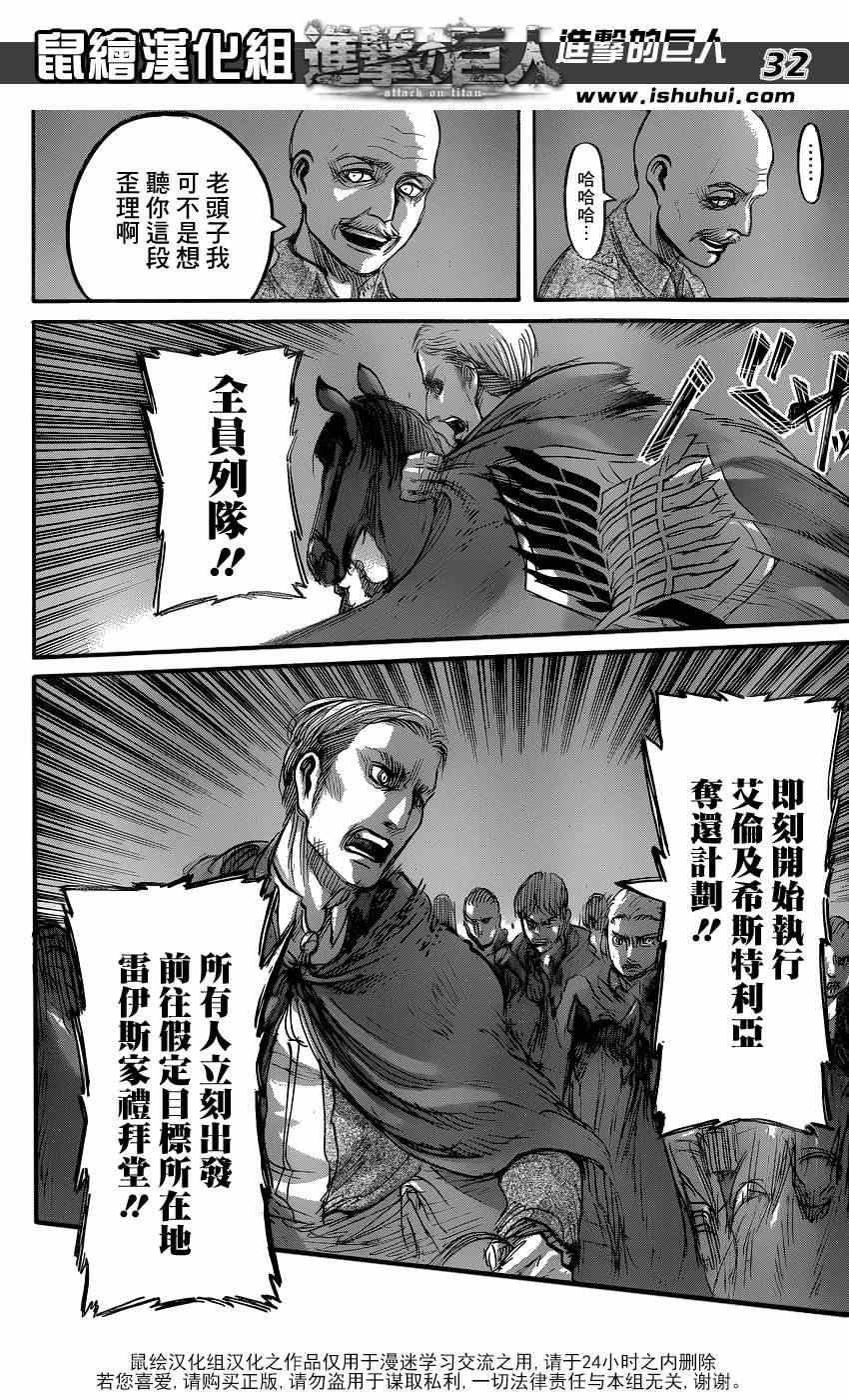 第63话