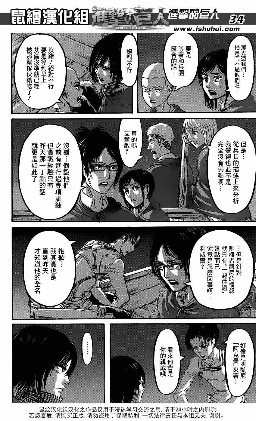 第63话
