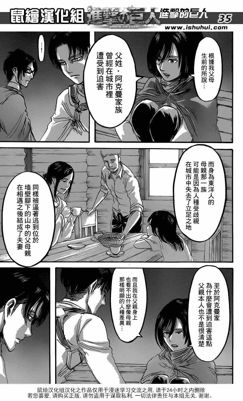 第63话