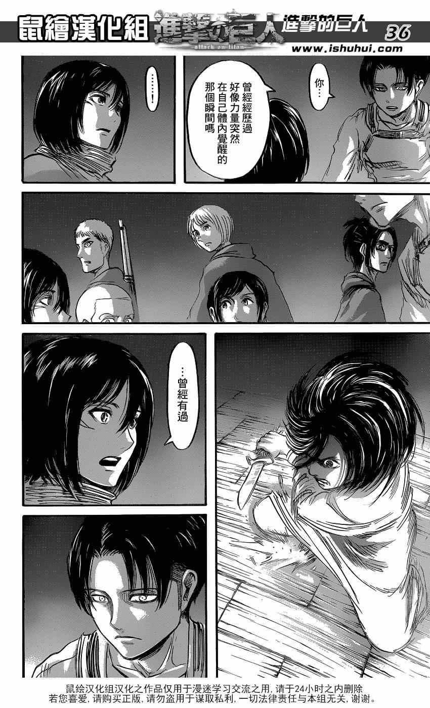 第63话