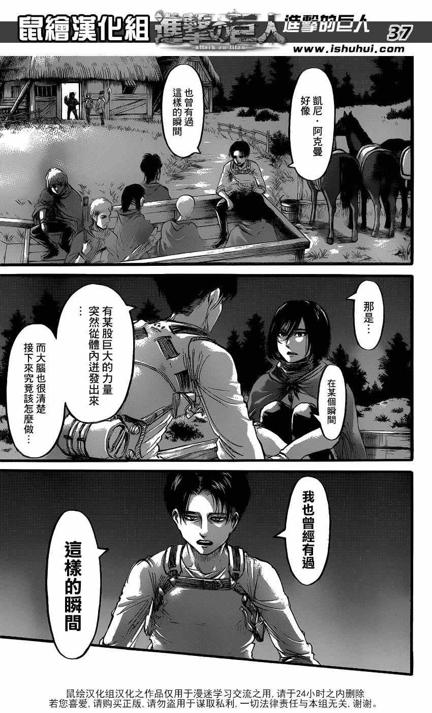 第63话