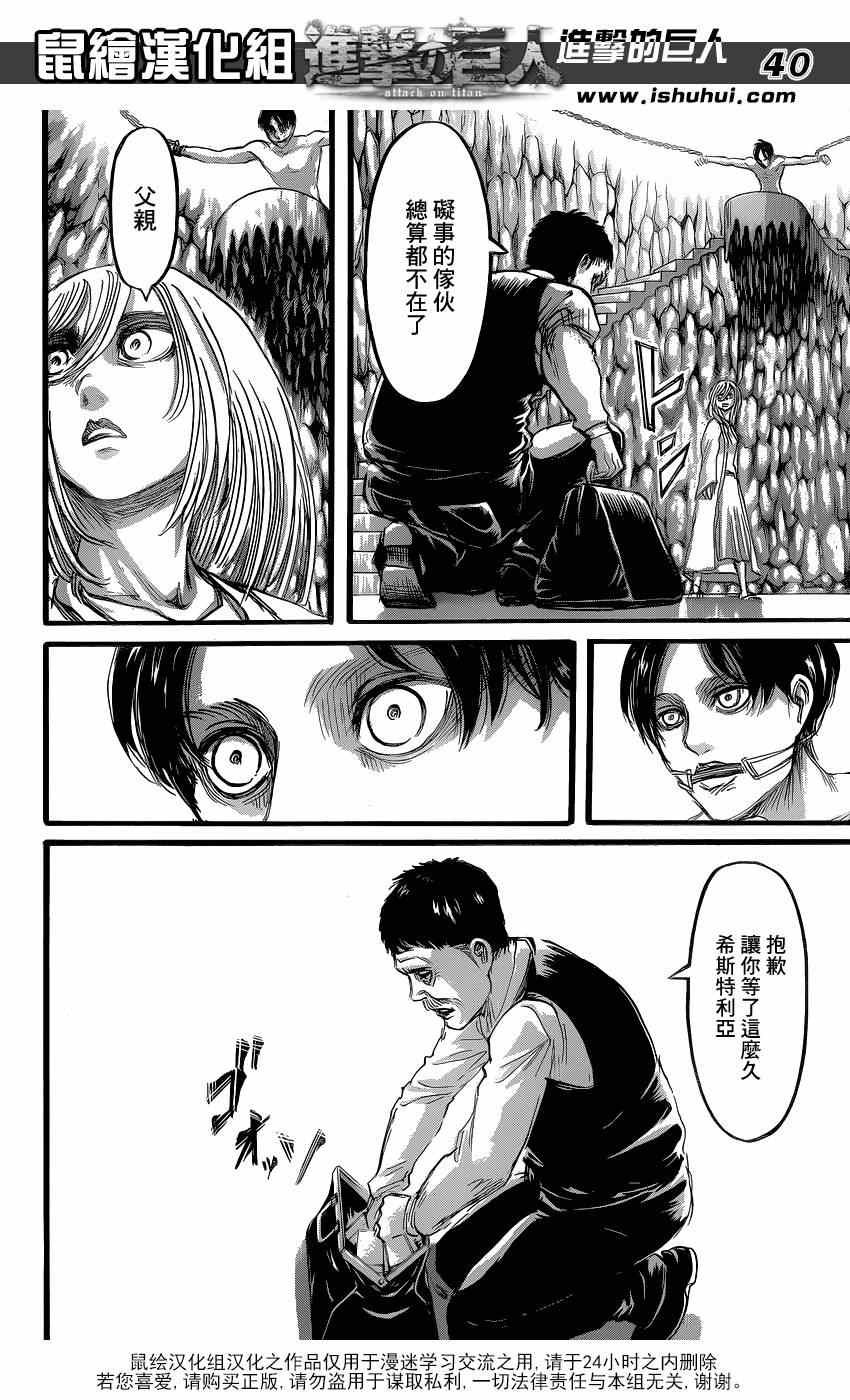 第63话