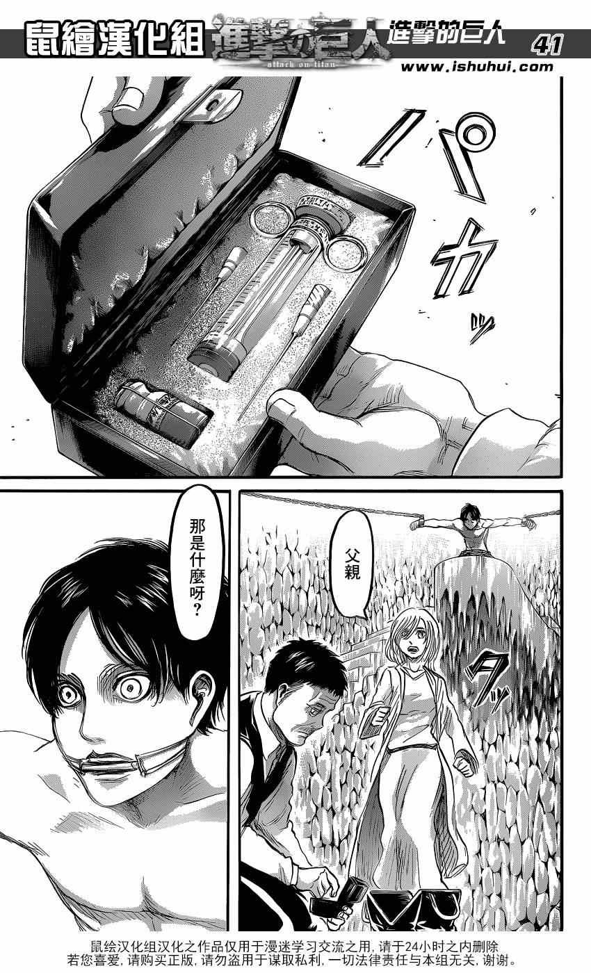 第63话