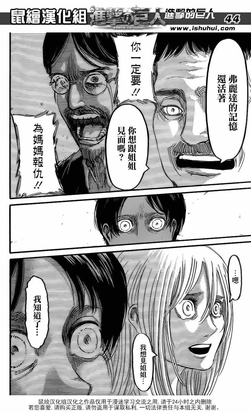 第63话