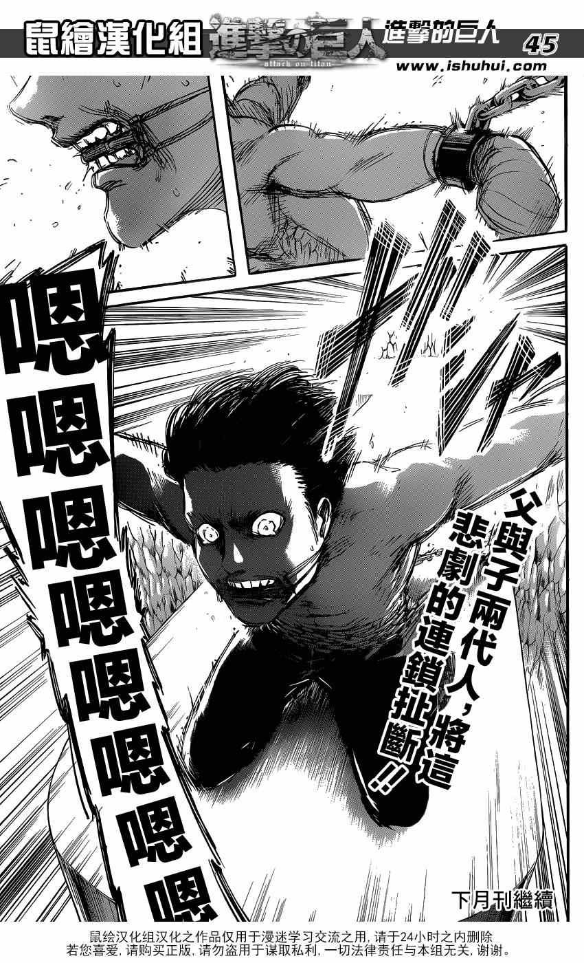 第63话