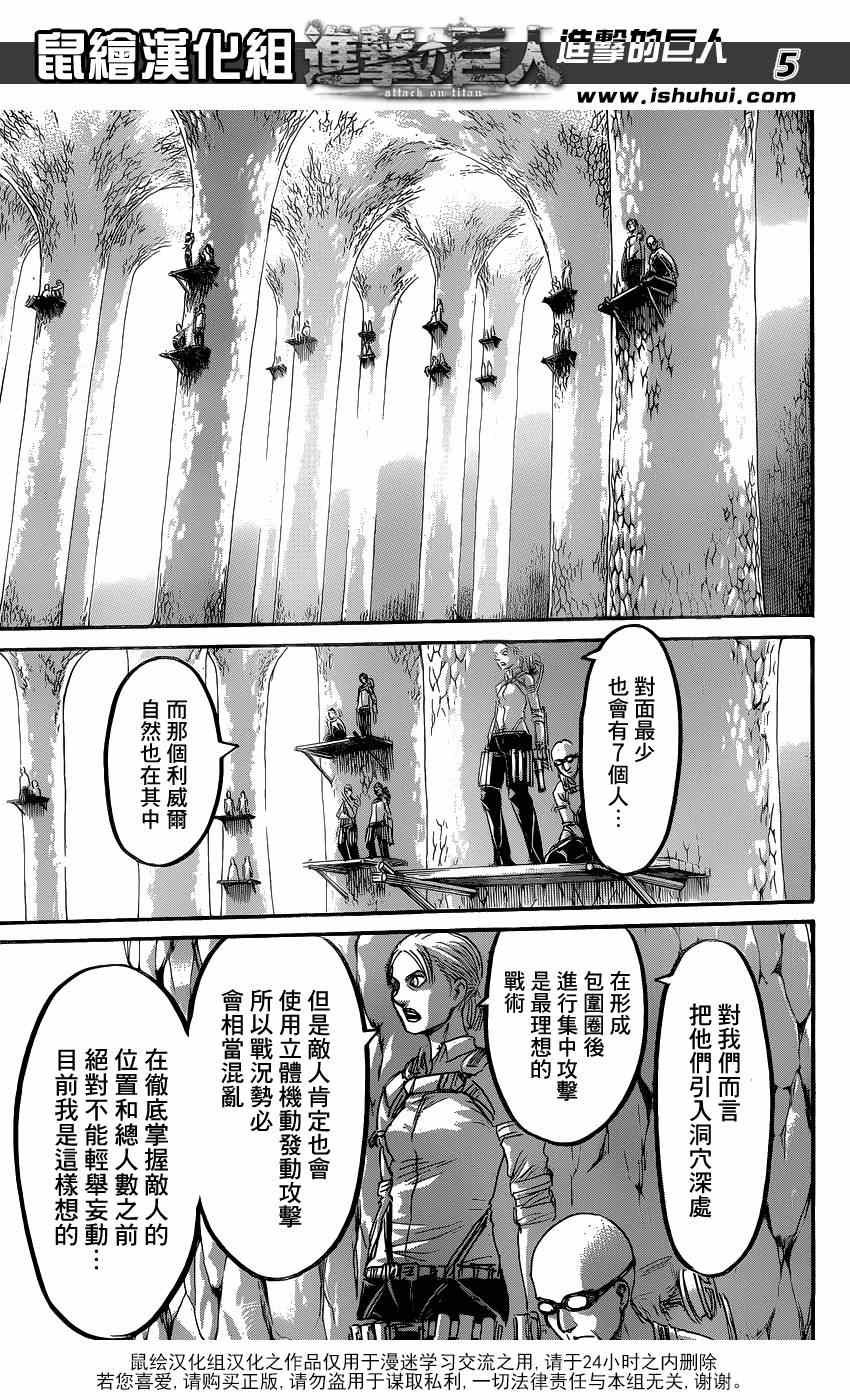 第64话