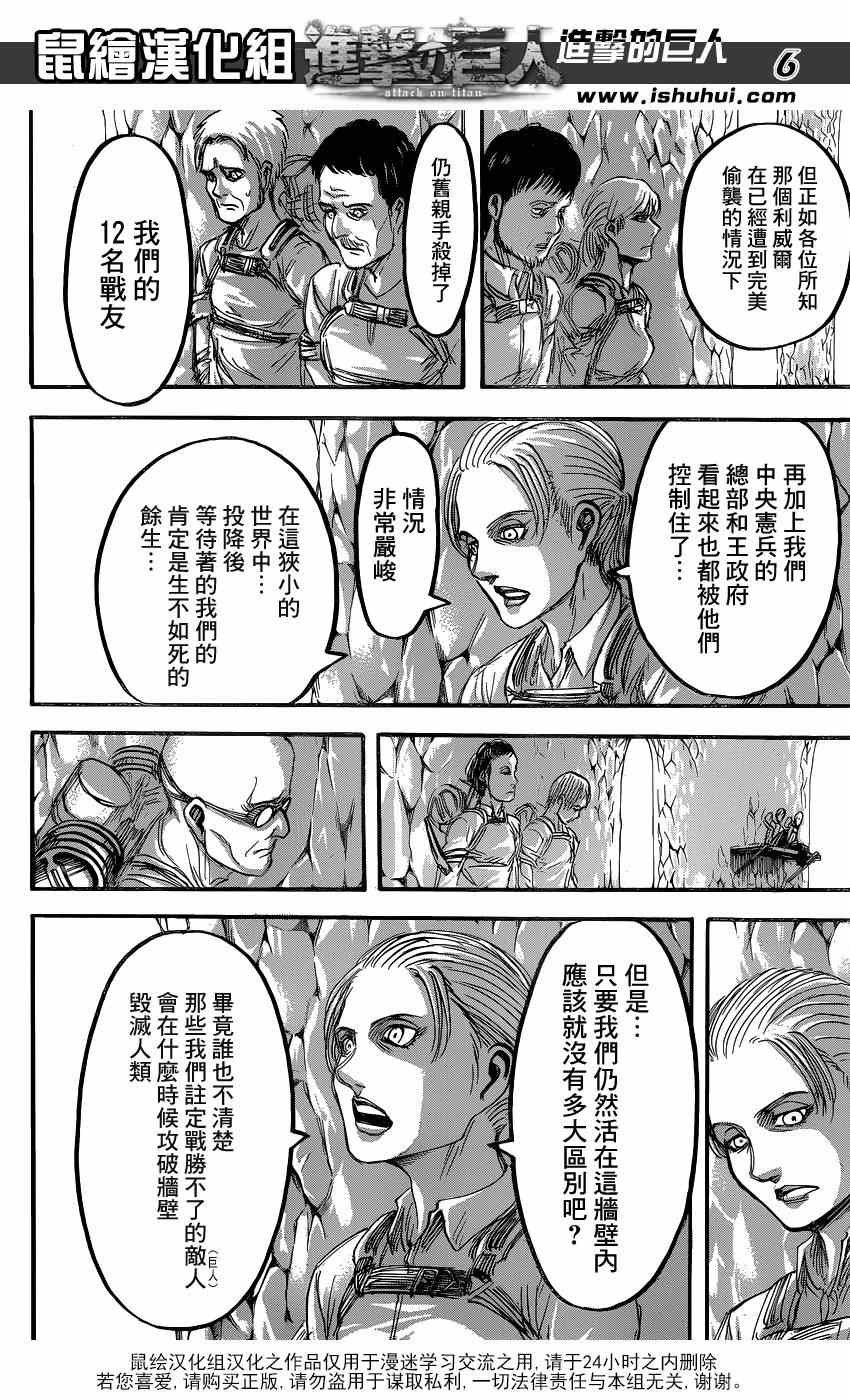 第64话