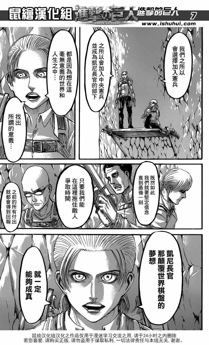 第64话