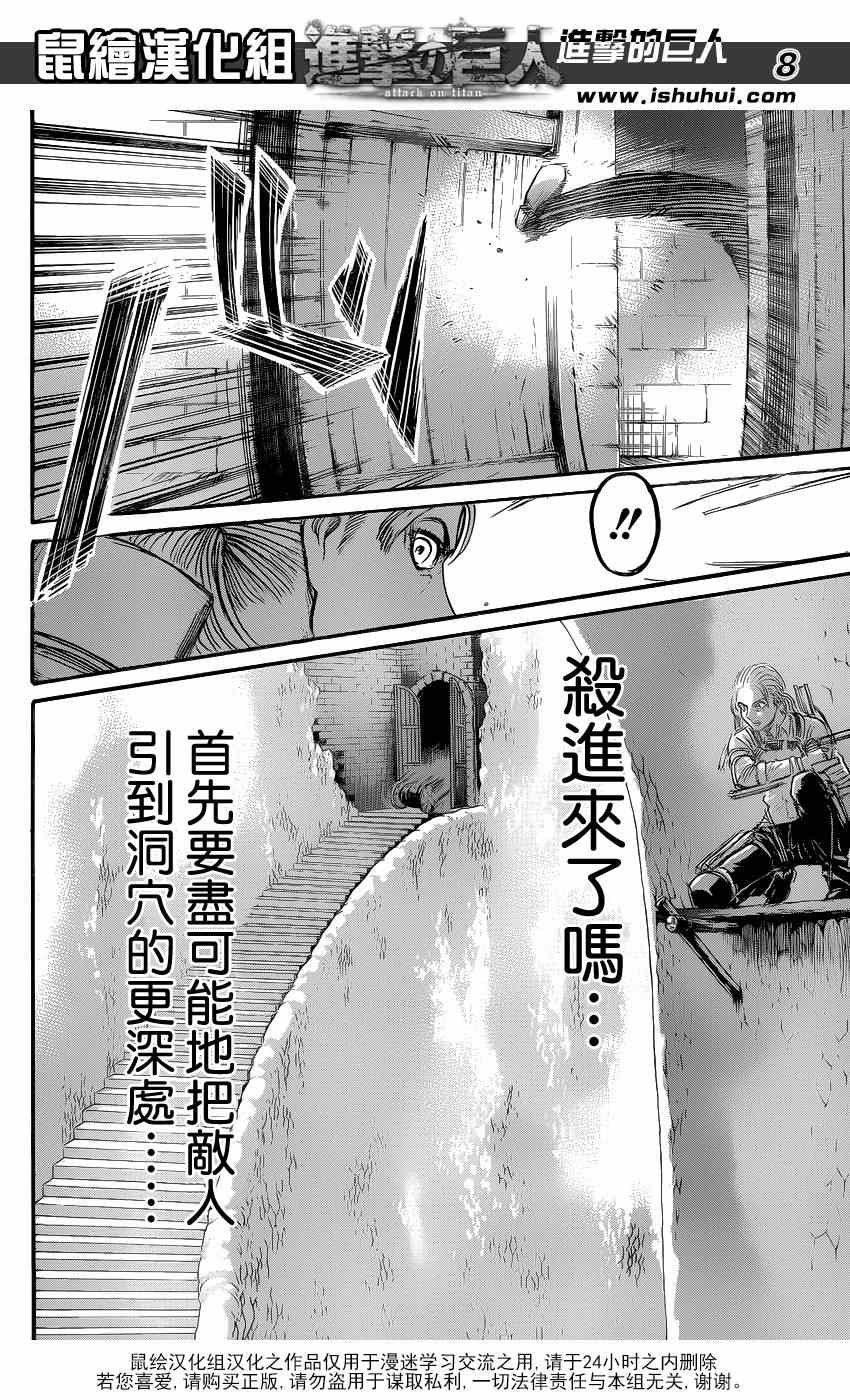 第64话