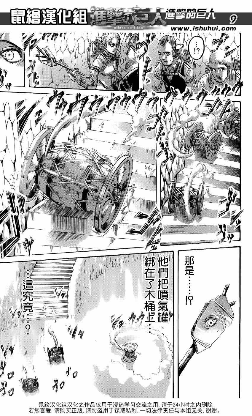 第64话