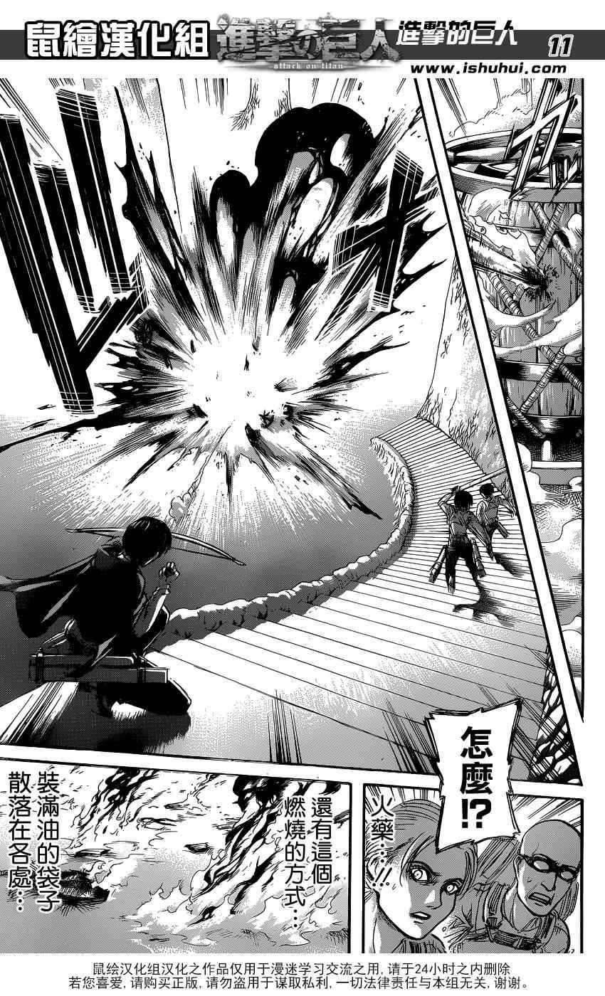 第64话