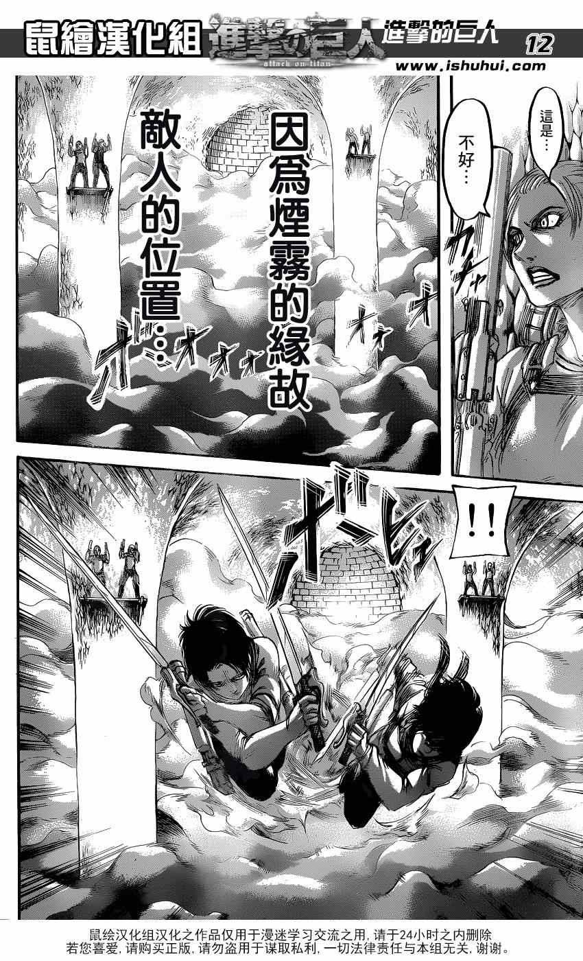 第64话