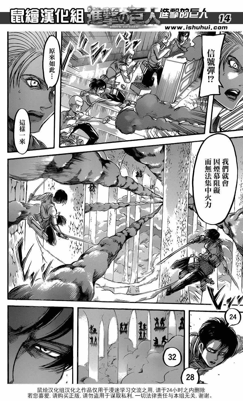 第64话