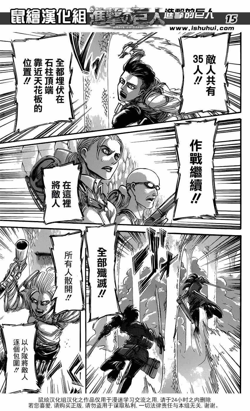 第64话