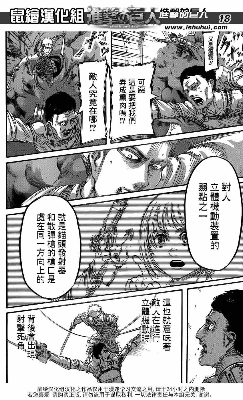 第64话