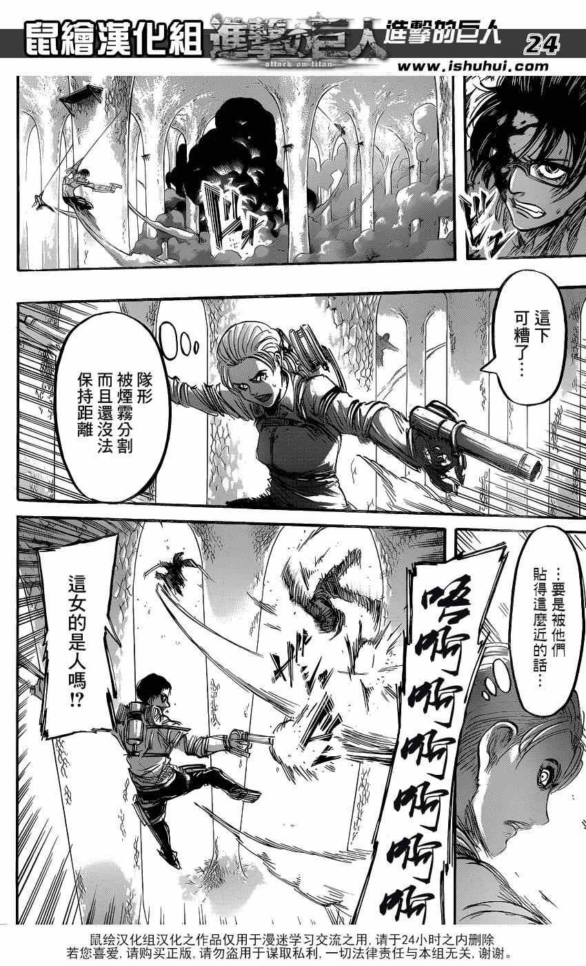 第64话