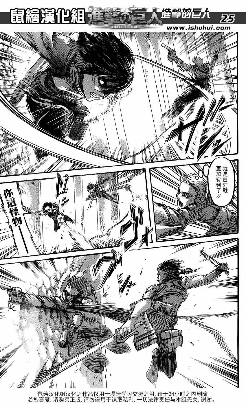 第64话