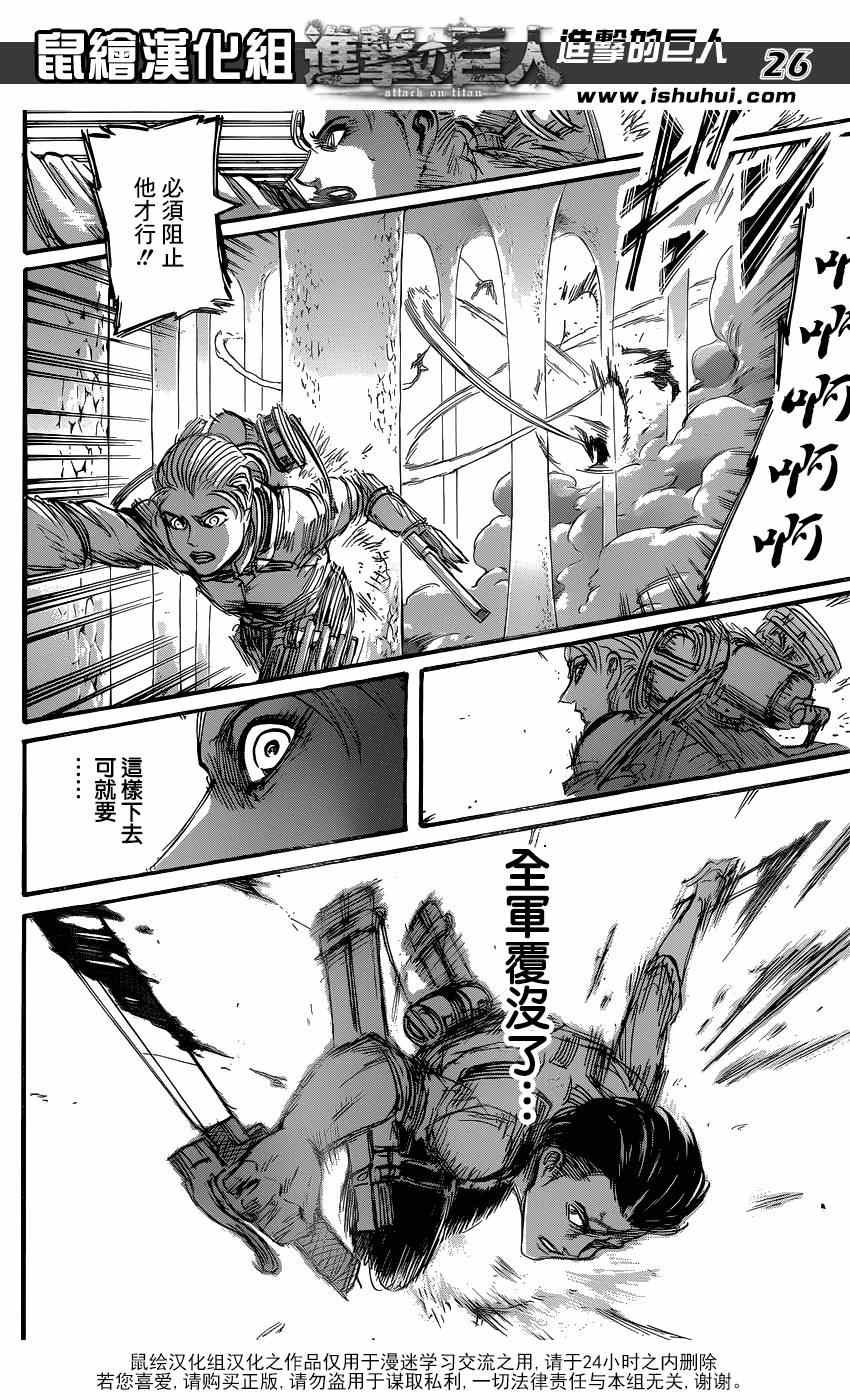 第64话