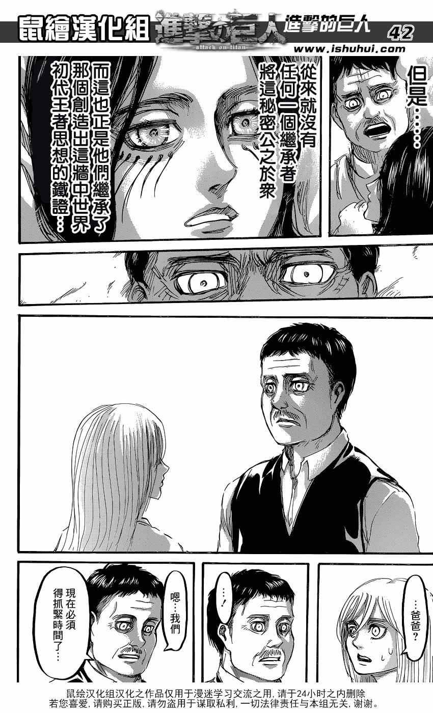 第64话