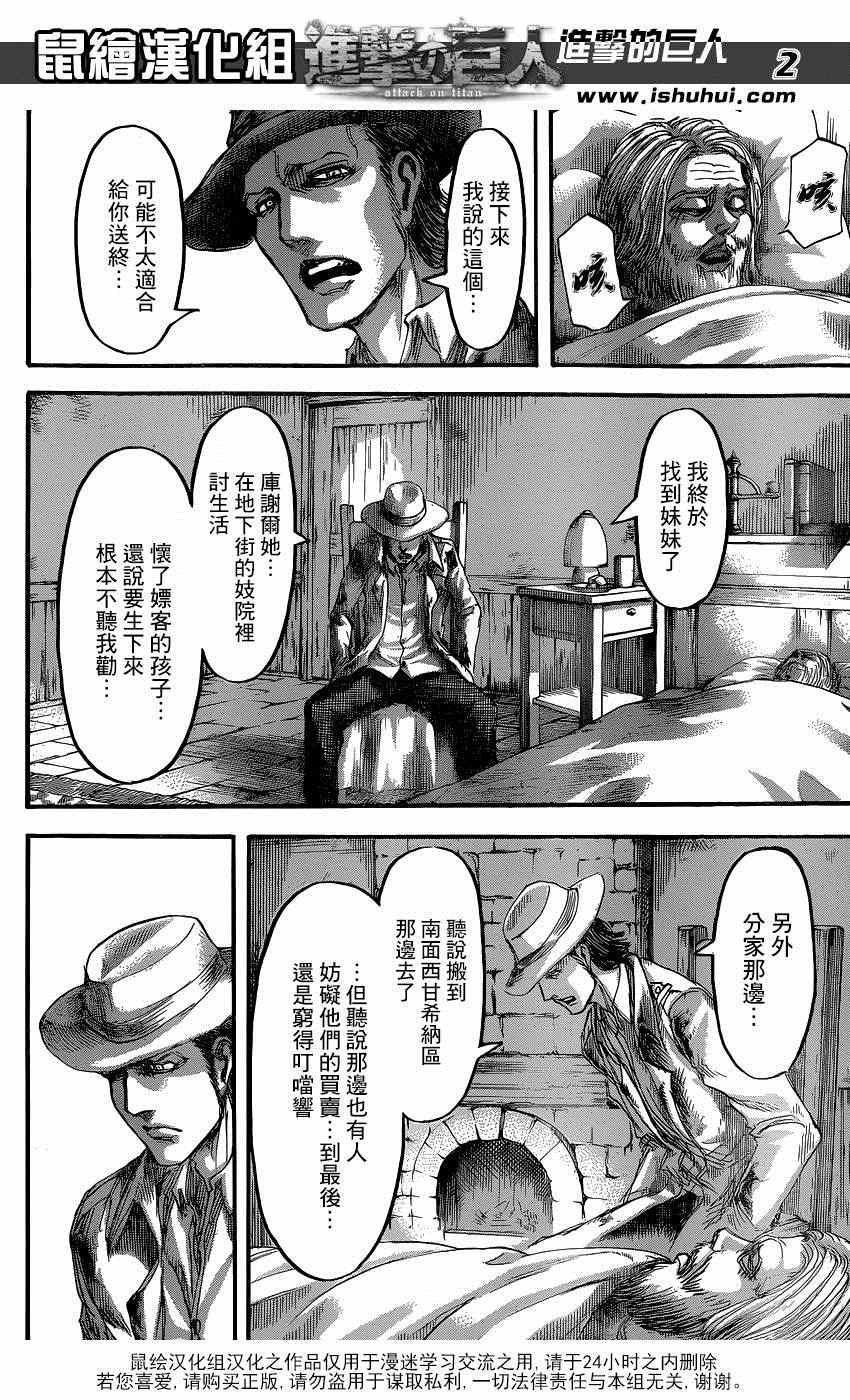 第65话