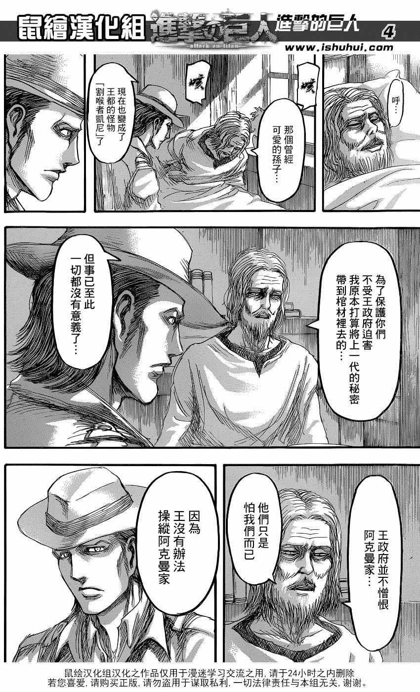 第65话