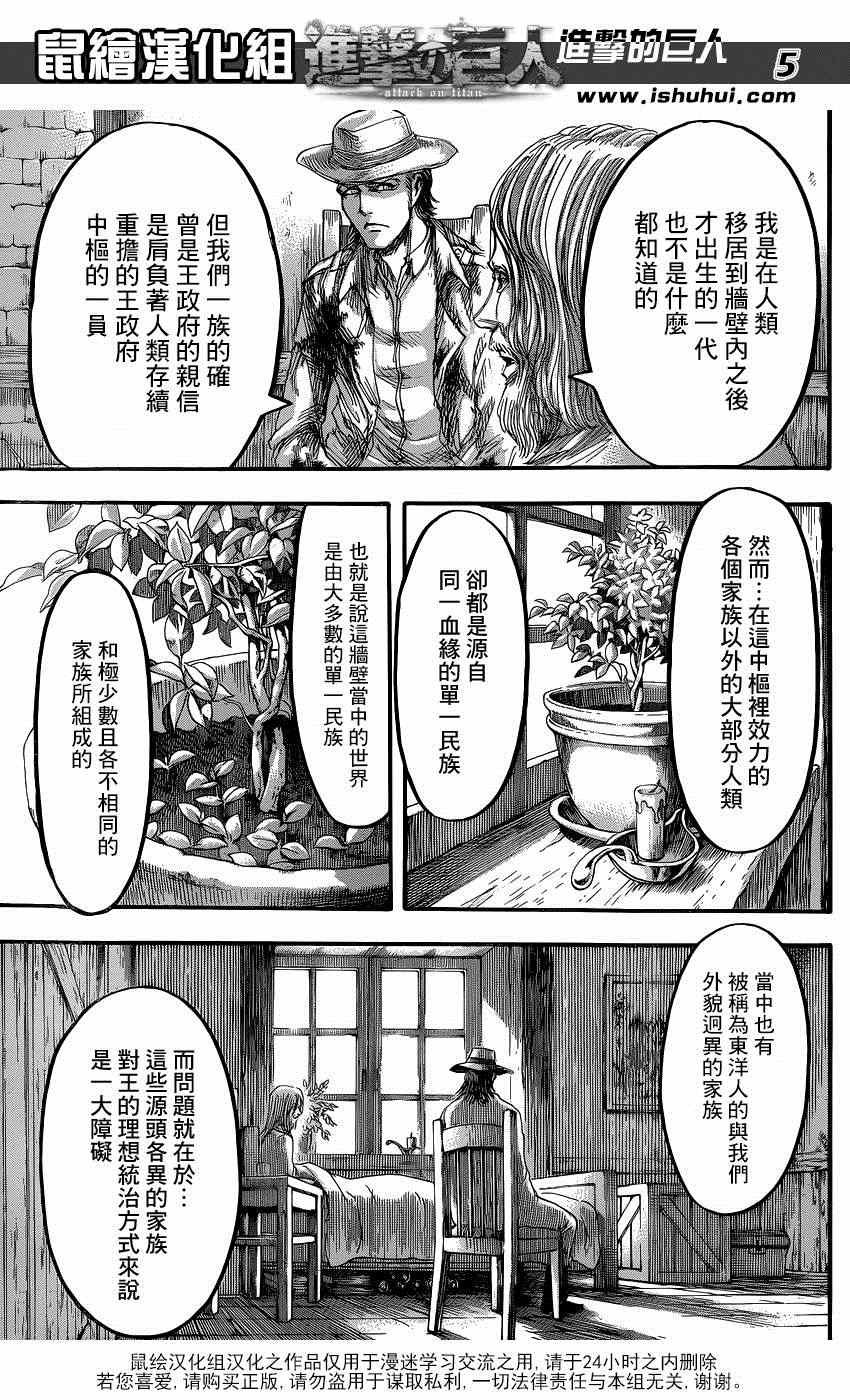 第65话