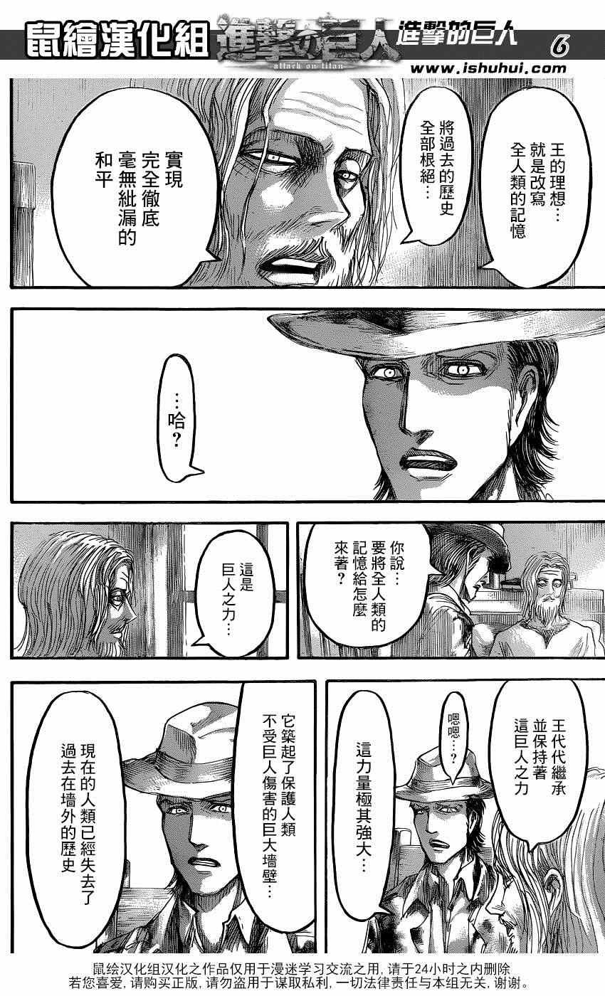 第65话