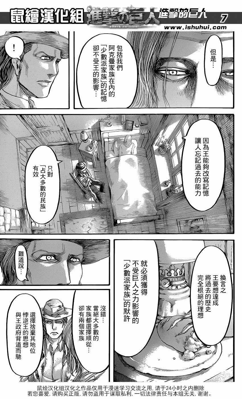 第65话