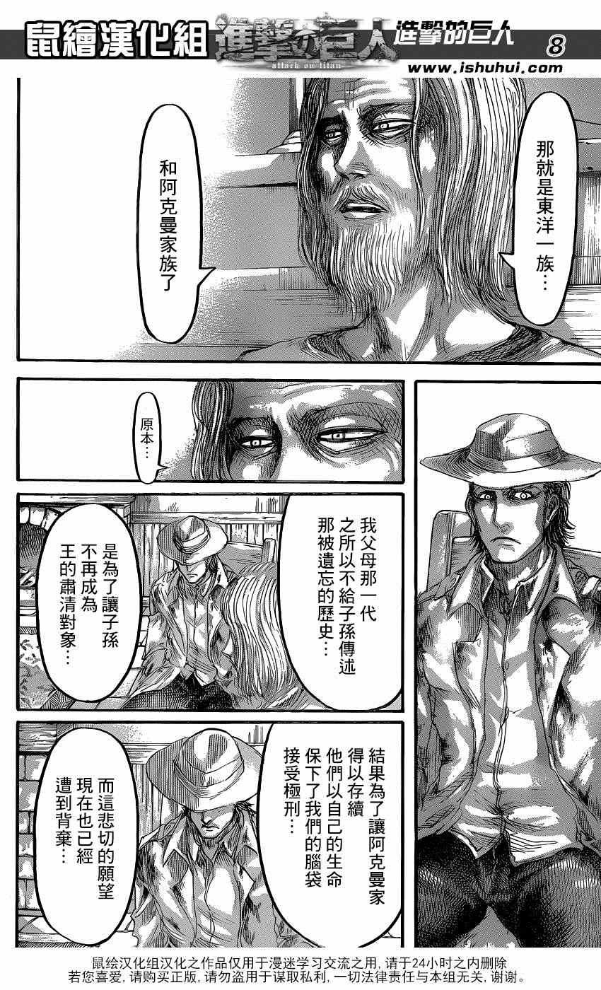 第65话