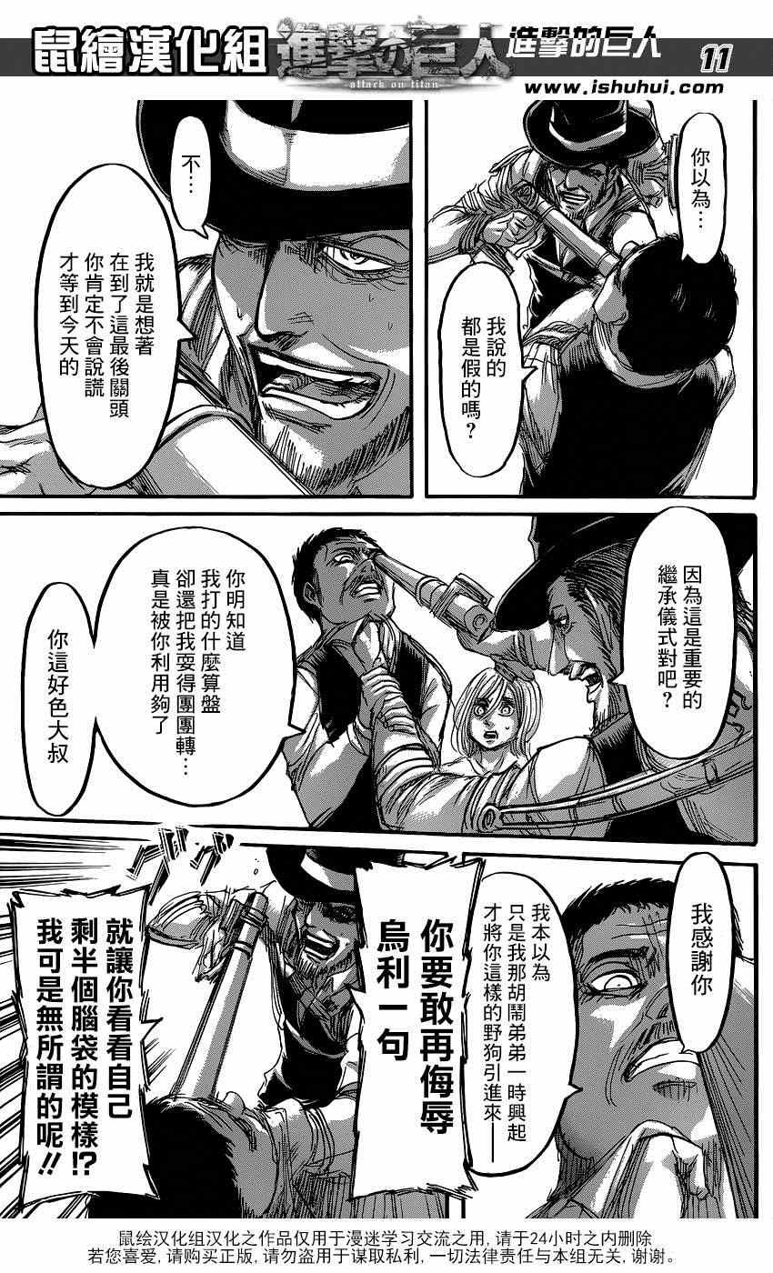 第65话