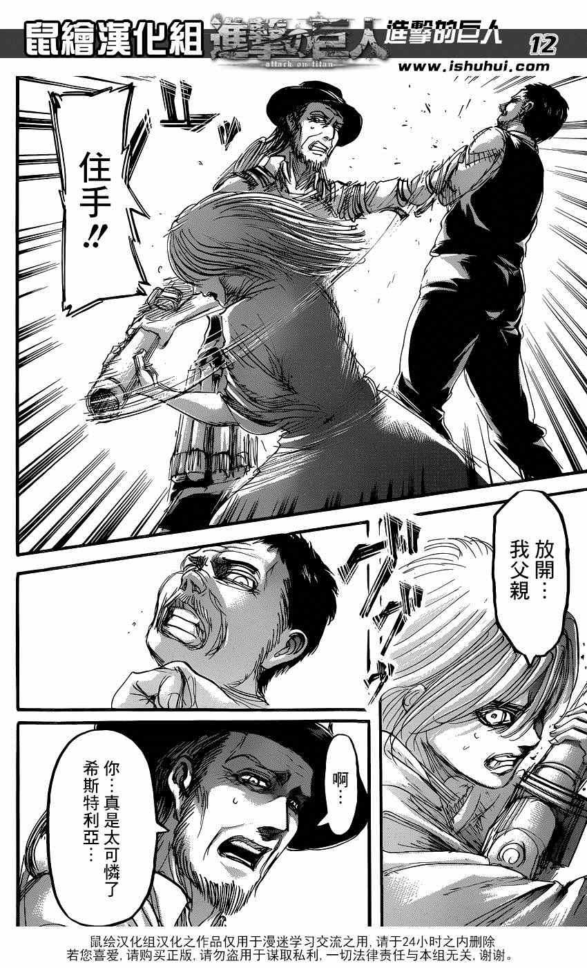 第65话