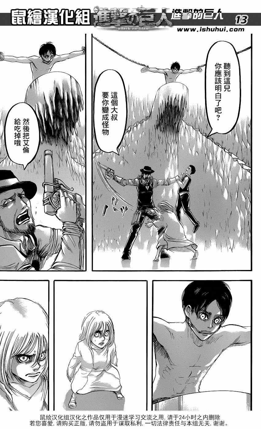 第65话
