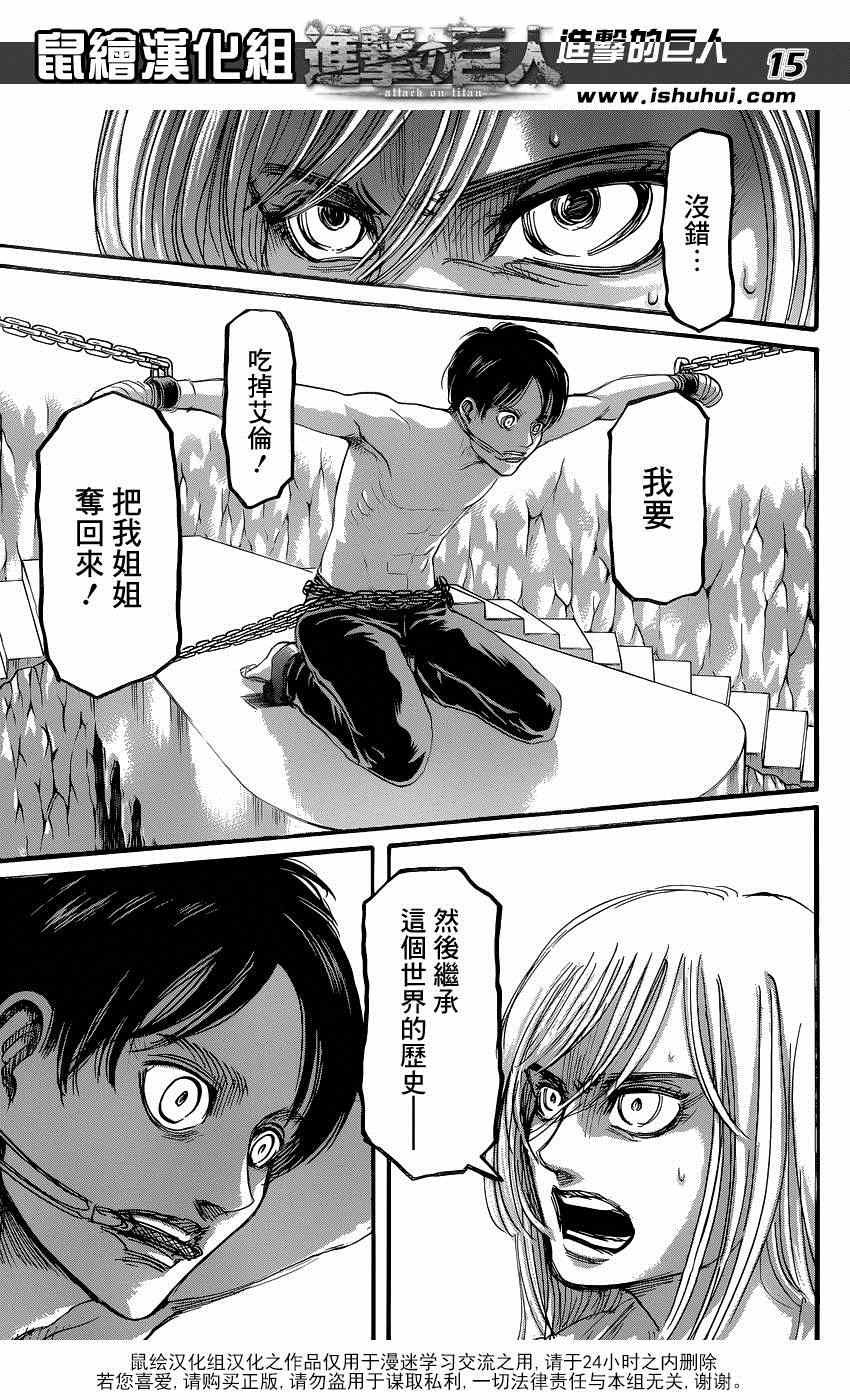 第65话