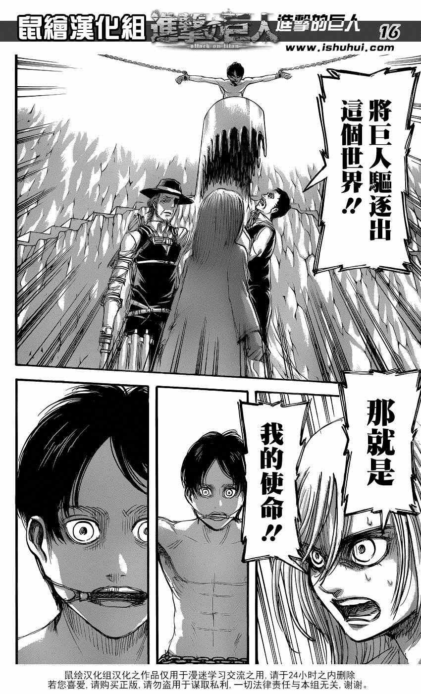 第65话