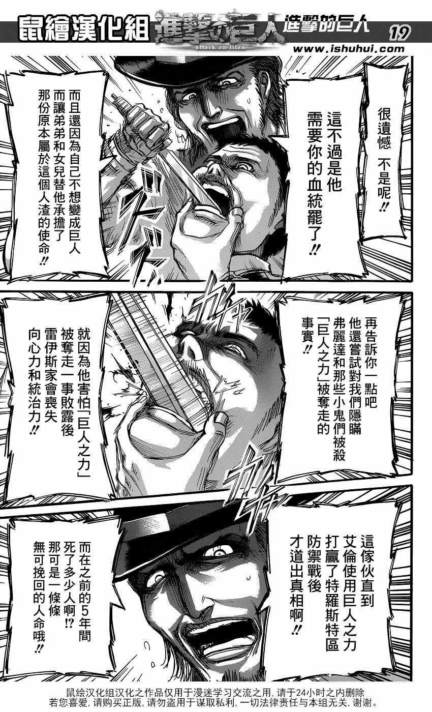 第65话