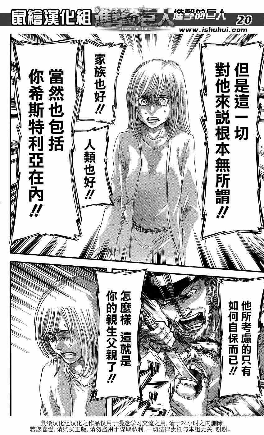 第65话