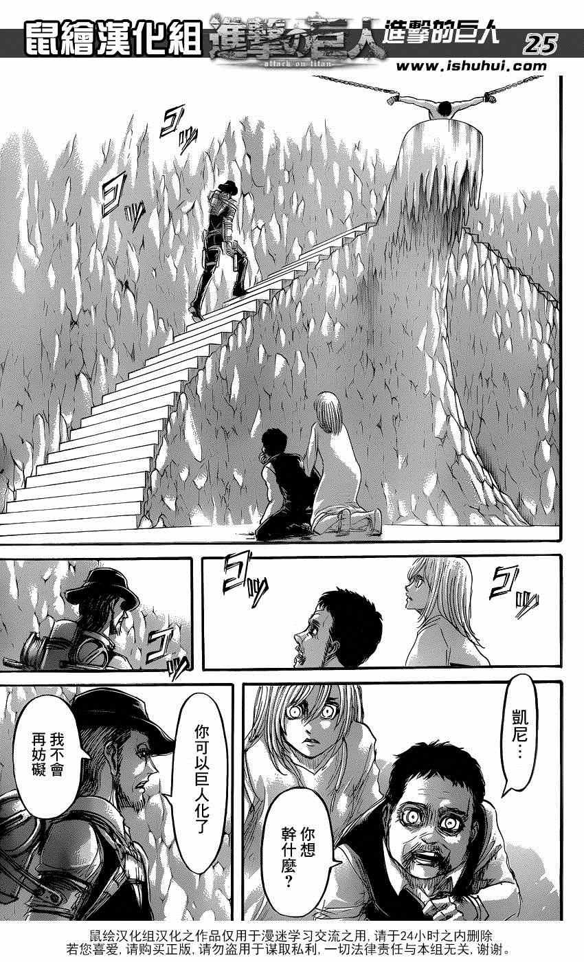 第65话