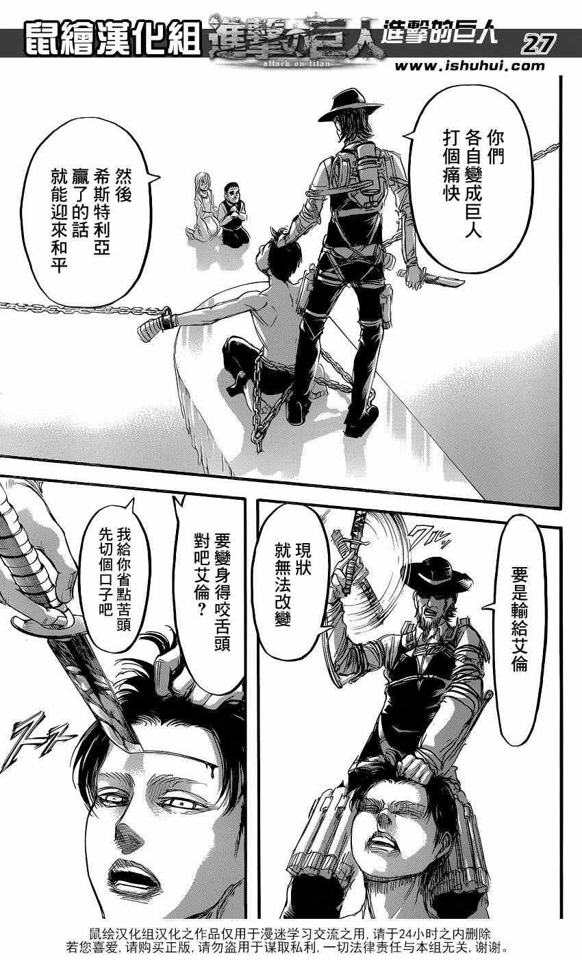 第65话