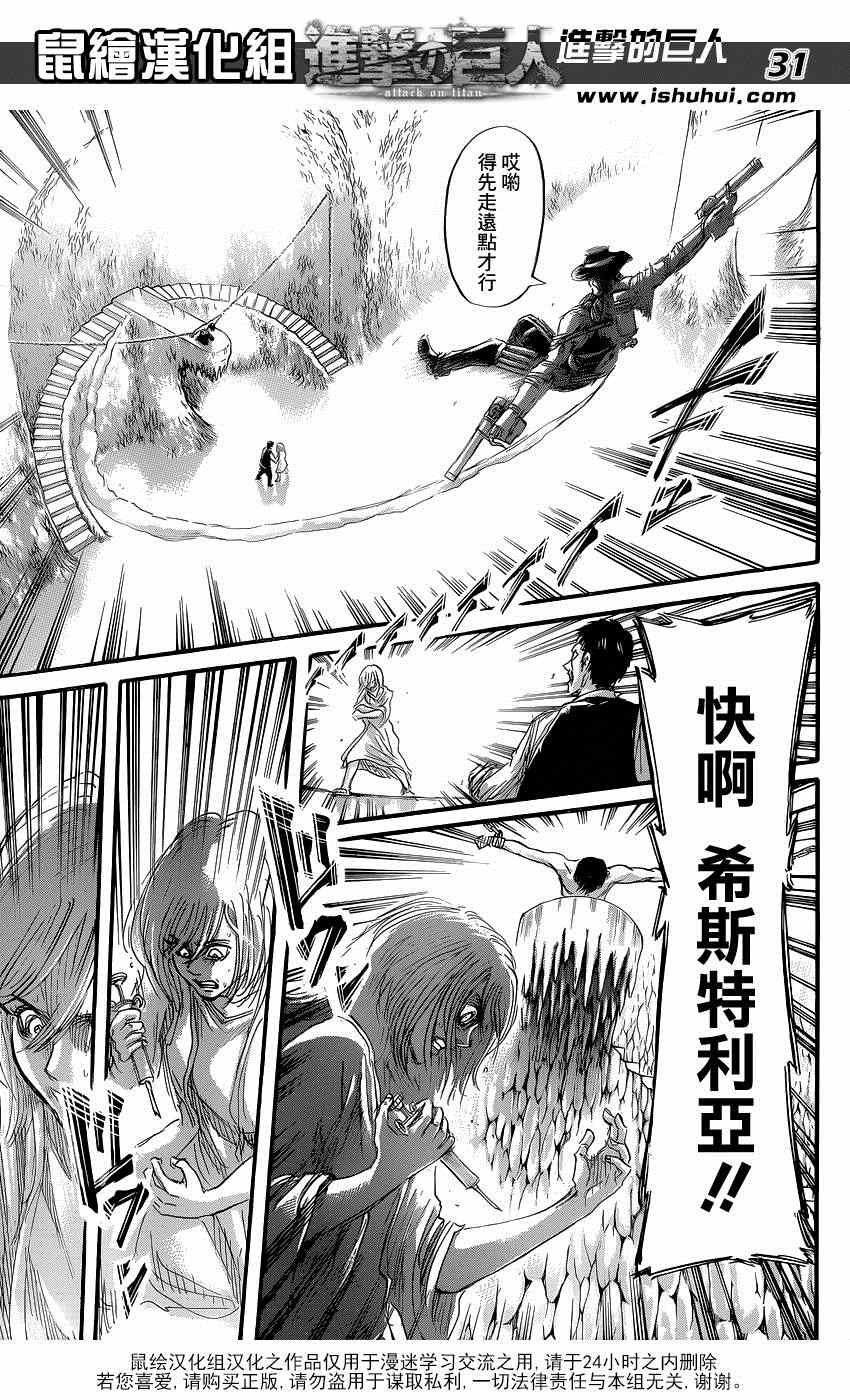 第65话
