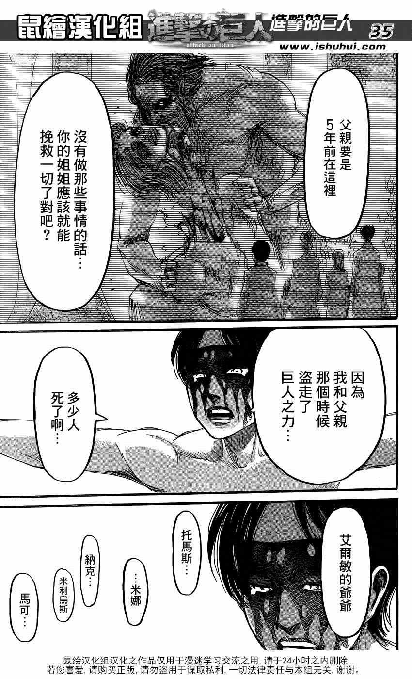 第65话