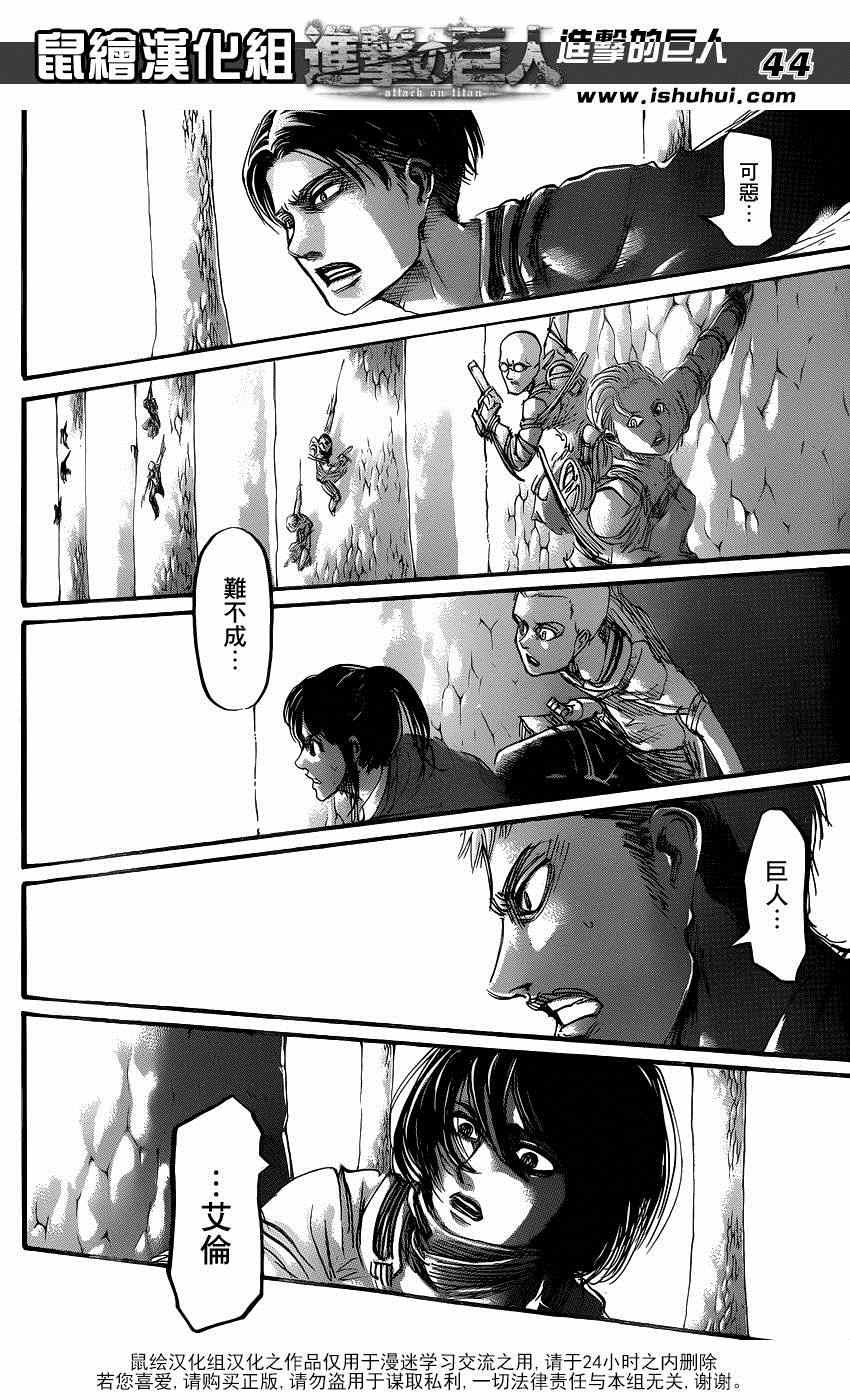 第65话