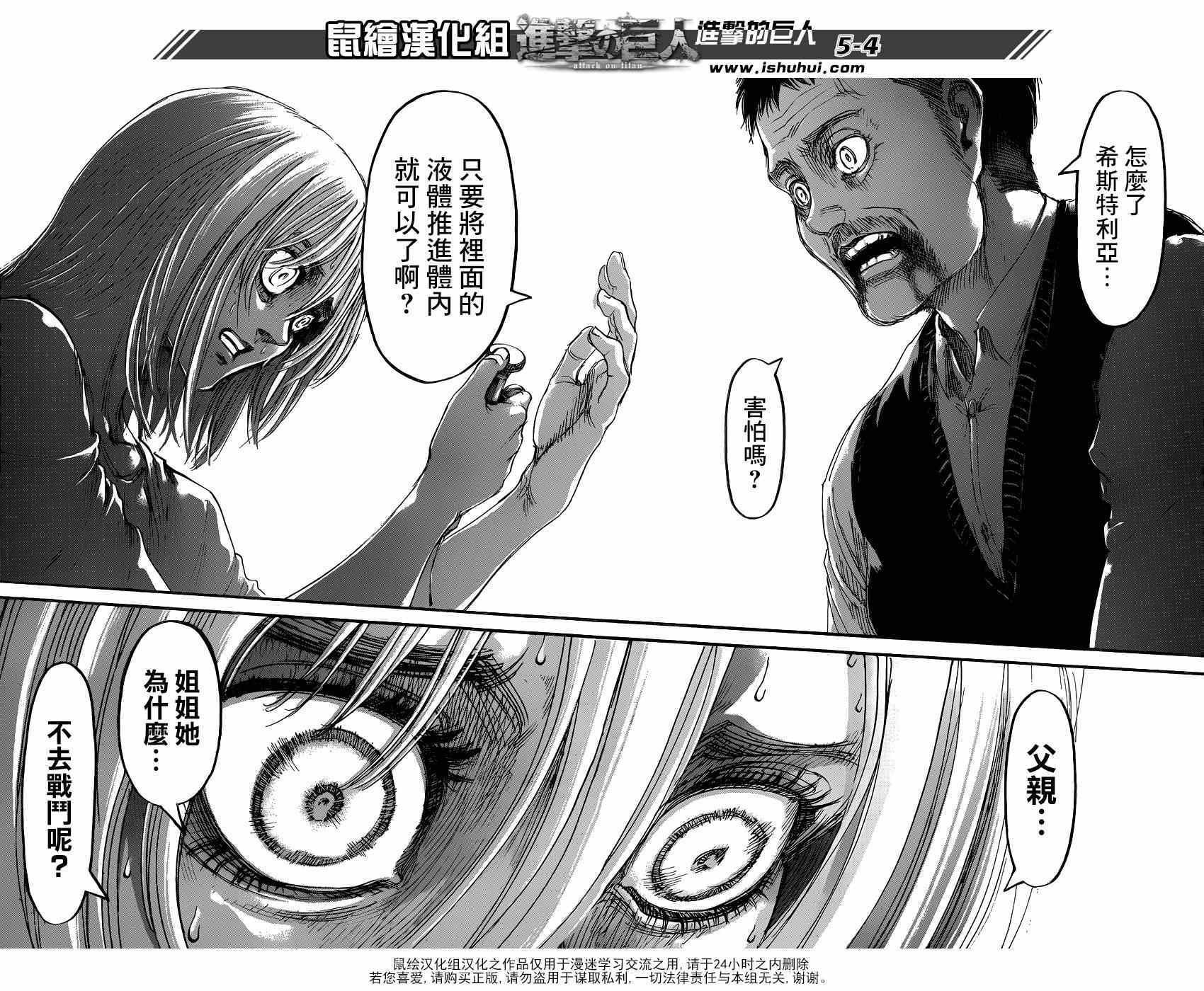 第66话